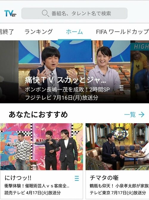 4KモニターとFire TVがあればソニー以外でもNHK対策できます!