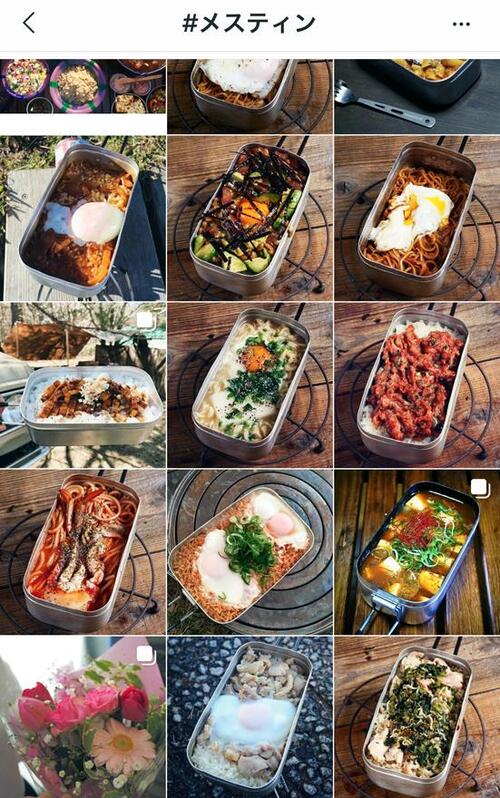 インスタで火がついて完売続出!飯ごうの革命児メスティンって?