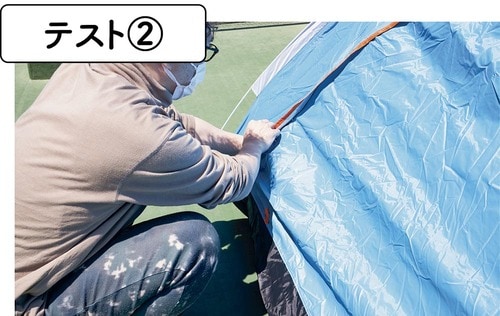 テスト2:薬剤付きテントに蚊を投入 イメージ