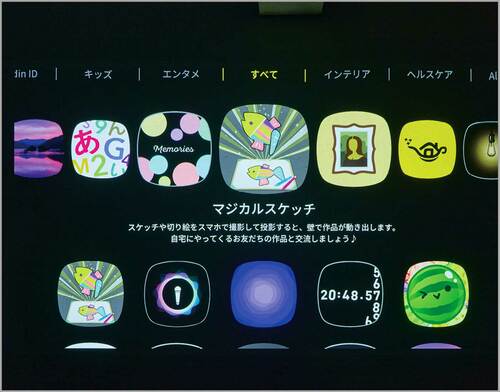 一部アプリの導入ができない 家電ベストバイ オブザイヤーおすすめ イメージ