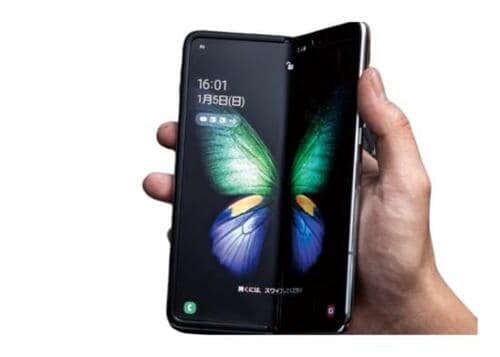 超高額の折りたたみ式スマホ！サムスンのGalaxy Fold イメージ