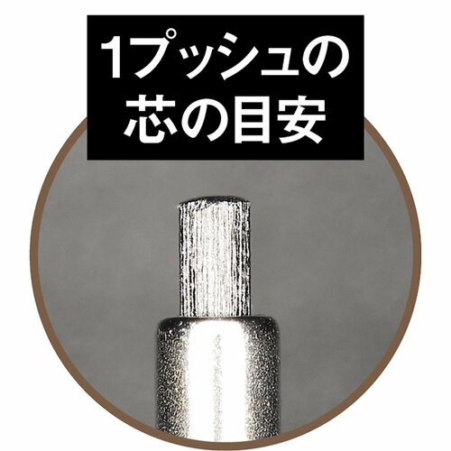 ぺんてる オレンズ AT デュアル グリップタイプ イメージ3