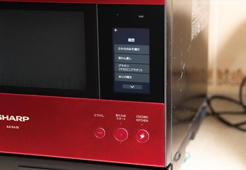 覚えやすくお手入れしやすいシンプル設計 調理家電おすすめ イメージ