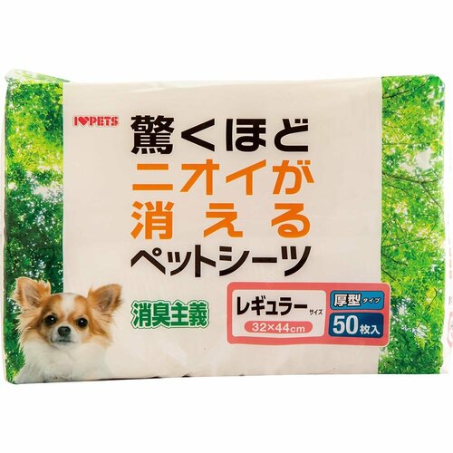 犬用ペットシーツおすすめ ボンビアルコン 消臭主義 レギュラー 厚型タイプ イメージ