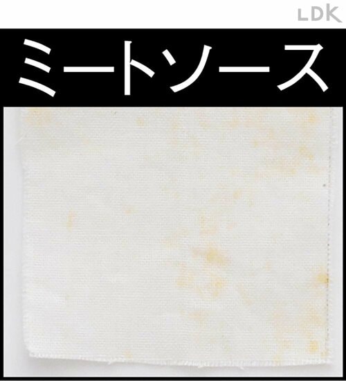 ミートソース 粉末タイプの酵素系漂白剤のおすすめおすすめ イメージ