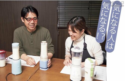 ここは妥協：動作音は少し大きめ スムージーミキサーおすすめ イメージ
