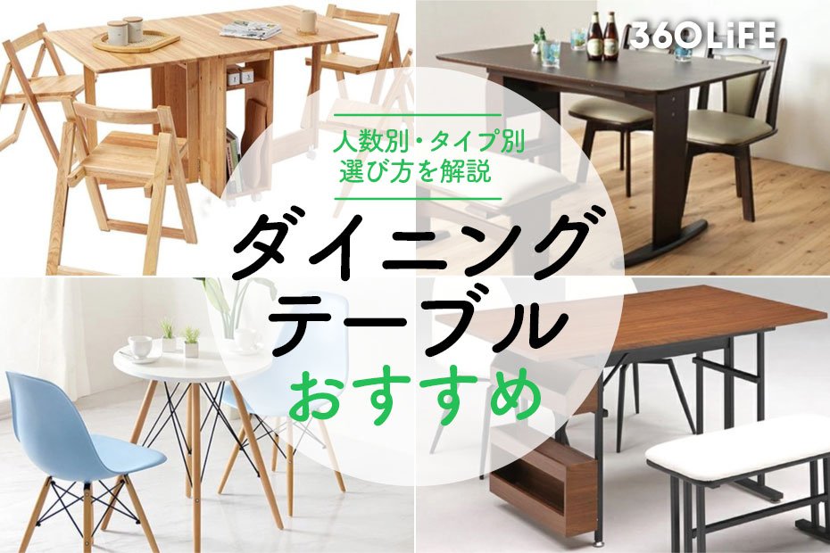 ダイニング テーブル セット 4人 クライド ジュピター 5点 140cm 食卓用 ブラック 石目調