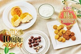 「痩せたいけどお菓子も食べたい」を叶える！ LDKおすすめの低糖質スイーツ5選