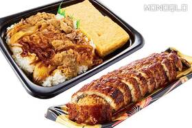 【ロピアのデカ旨弁当を探せ】370gの極厚玉子焼きのすき焼き重! ウナギの姿寿司! 食のプロが実食(MONOQLO)