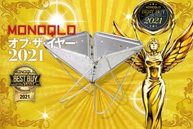 サッと用意できて料理もしやすい！ おすすめの焚き火台はスノーピーク「焚火台 L」｜MONOQLO オブ・ザ・イヤーのイメージ