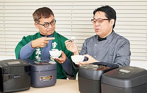 2026年】5合炊き炊飯器のおすすめランキング。コスパ高で美味しいご飯