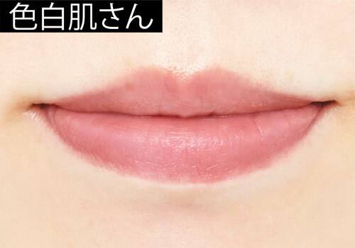 色白肌さん ソフトマットリップおすすめ イメージ