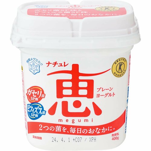 ヨーグルトおすすめ 雪印メグミルク ナチュレ 恵 megumi イメージ