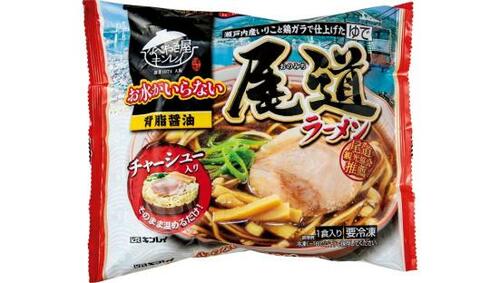 キンレイ:お水がいらない 尾道ラーメン:冷凍食品