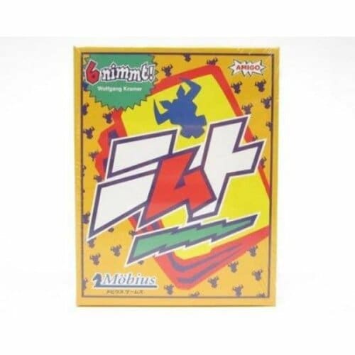 カードゲームおすすめ メビウスゲームズ ニムト イメージ1