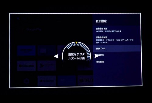 ズーム:優秀 XGIMI「MoGo 2 Pro」おすすめ イメージ