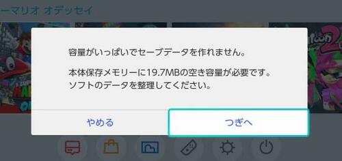 オススメは面倒一切なしの「大容量512GB」挿しっぱなし SDカードおすすめ イメージ4