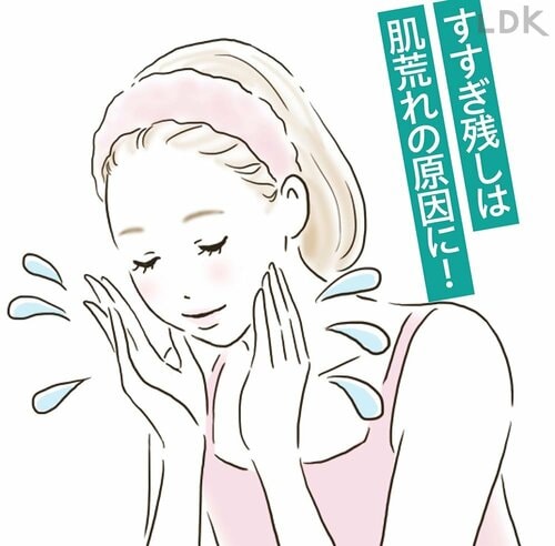 ぬるま湯で入念に洗い流す プチプラ洗顔料おすすめ イメージ