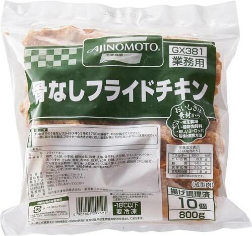 味の素:骨なしフライドチキン:冷凍食品