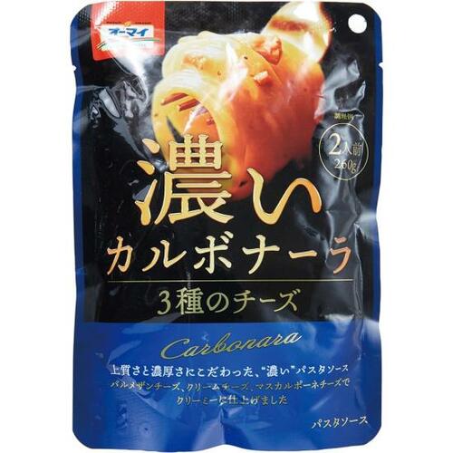 5位: チーズ好きにとくにおすすめ!濃いカルボナーラ 3種のチーズ レトルトパスタソースおすすめ イメージ