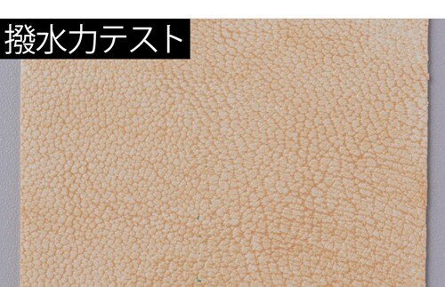検証2:汗や水への耐性