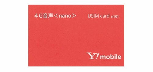 【ポイント1】データ料金より結局「通話」の方が影響度は大きい イメージ3