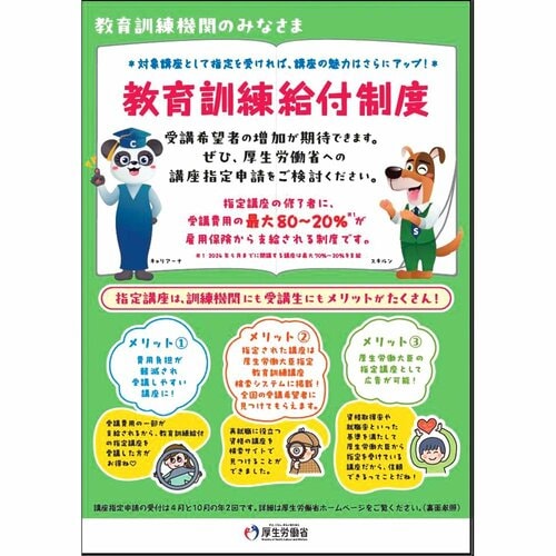 翻訳機で語学学習はできる? 翻訳機おすすめ イメージ