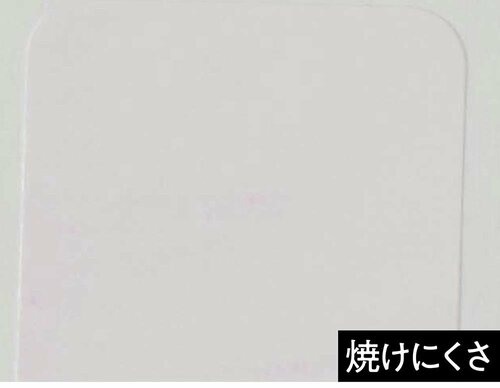 【ベストのワケ】紫外線を防御し塗りたてをキープ イメージ