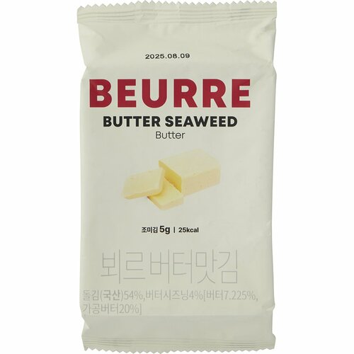 おつまみ海苔おすすめ カルネヴァーレ BEURRE濃厚バター味海苔 イメージ