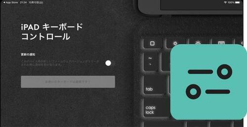 Bluetooth接続は一切なし イメージ