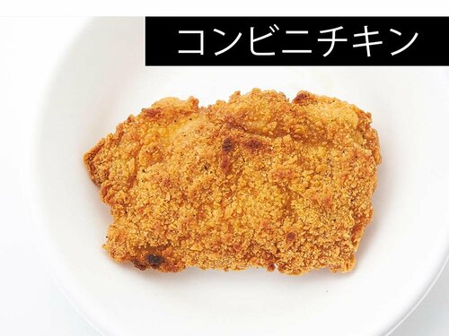 そう菜部門:ポテト&ナゲットはほぼ元通りで冷凍コロッケは中がぬるい イメージ2