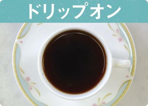 実用面とスタイルを両立!BALMUDA「The Pot」 イメージ3