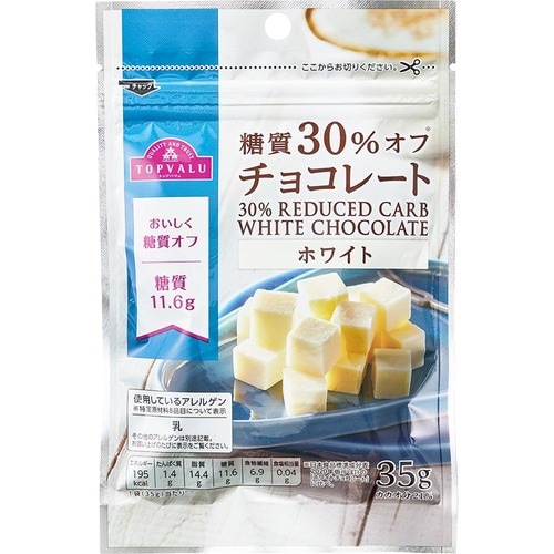 MONOQLO 2025上半期グルメ大賞おすすめ トップバリュ 糖質30％オフ チョコレート ホワイト イメージ1