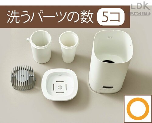 お手入れのしやすさ：◯ 安い加湿器おすすめ イメージ