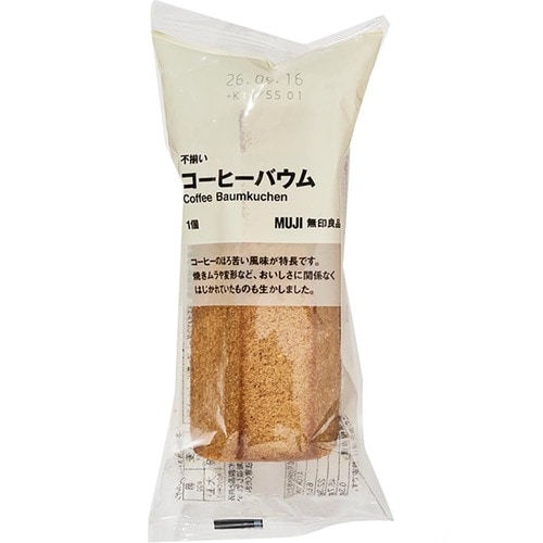 無印良品の不揃いバウムおすすめ 無印良品 不揃い コーヒーバウム イメージ