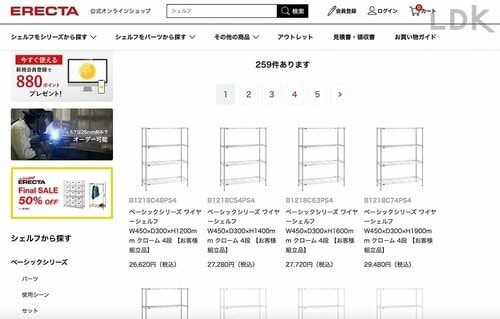 サイズ・デザインが豊富 イメージ3