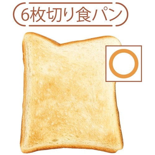 食パン 安いトースターおすすめ イメージ