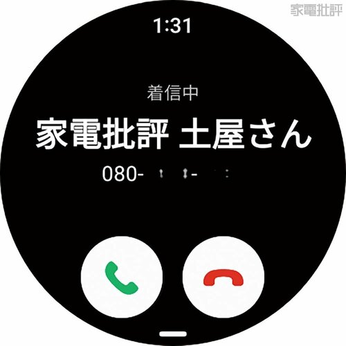 通話 サムスン「Galaxy Watch6(44mm)」おすすめ イメージ