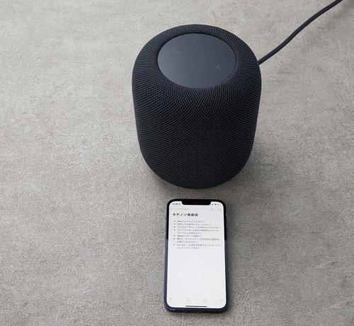 iPhone/iPadユーザー専用なので設定はとっても簡単 Apple「HomePod(第2世代)」おすすめ イメージ2