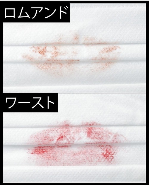 落ちにくさ イメージ2