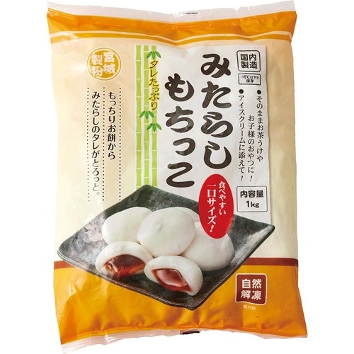 12位: 宮城製粉「みたらしもちっこ」 業務スーパーおすすめ イメージ