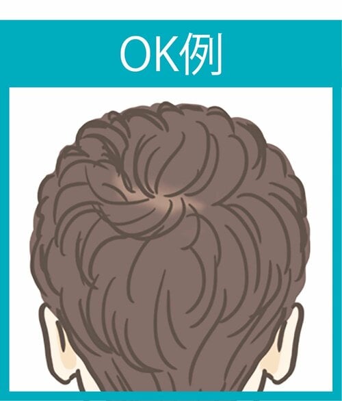 薄毛の人のワックスの使い方のOK例
