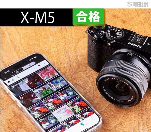 設定は簡単だが接続トラブルを起こしがちな富士フイルム「X-M5」 ミラーレス一眼カメラおすすめ イメージ