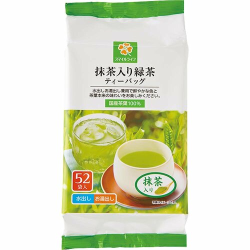 【4位】スマイルライフ「抹茶入り緑茶 ティーバッグ」 緑茶・ほうじ茶ティーバッグおすすめ イメージ