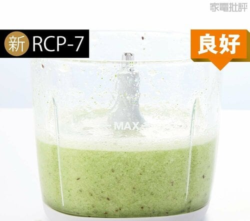 検証1:調理力 フードプロセッサーおすすめ イメージ7