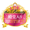 LTB: ベストバイ [殿堂入り]