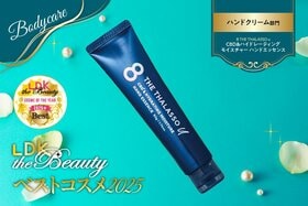 【ハンドクリーム】肌にとけこんでしっとり保湿！今年の一番は8 THE THALASSO u【LDKベスコス2025】