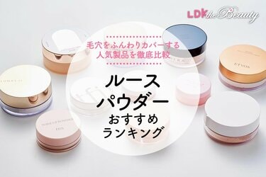 アイ ハーブ おすすめ フェイス 販売 パウダー