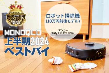 eufy ロボット掃除機 自動充電機能付き 黒 2024年》「ロボット掃除機」価格