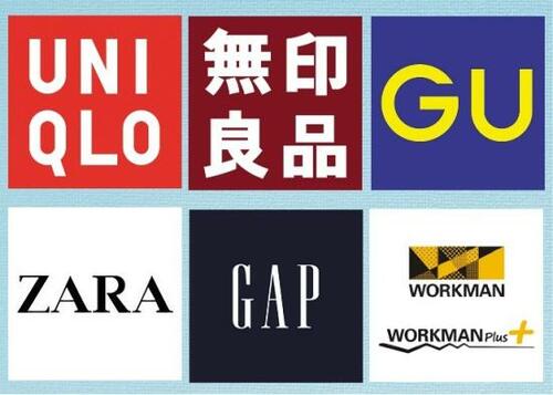 ファストファッションの人気アイテムをチェック イメージ